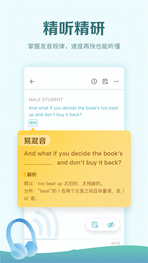 托福考满分(1)