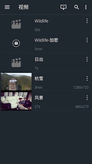 金沐文件助手(1)