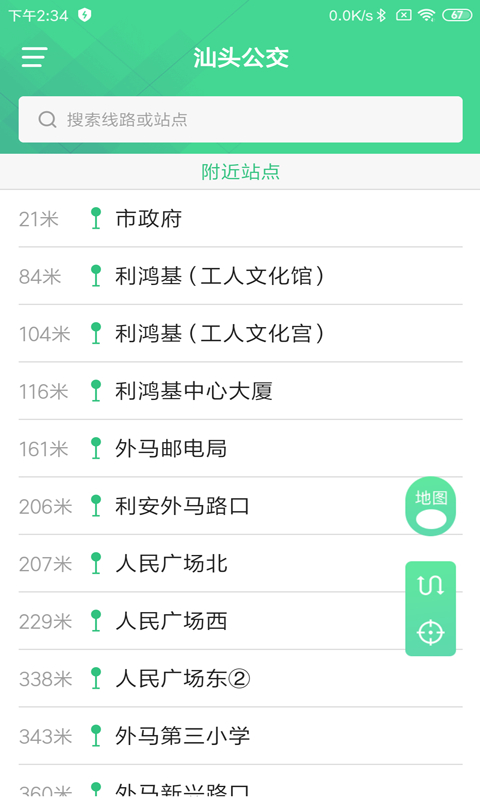汕头公交(2)
