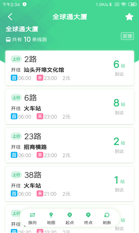汕头公交(3)