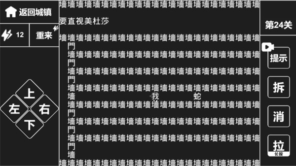 知識就是力量(2)