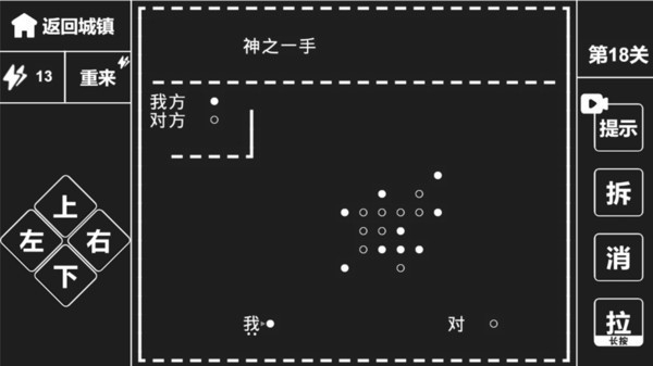 知識就是力量(1)