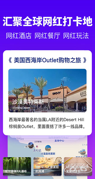 探途離線地圖(2)