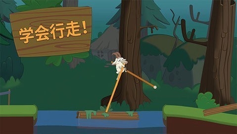 walk master(2)