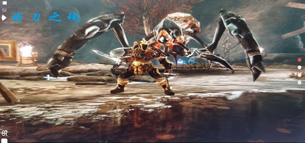 暗刃之魂(2)