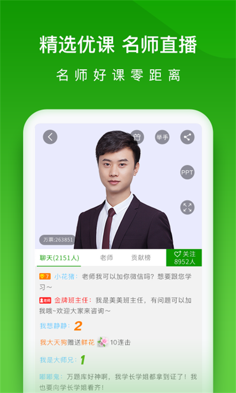醫學萬題庫(1)