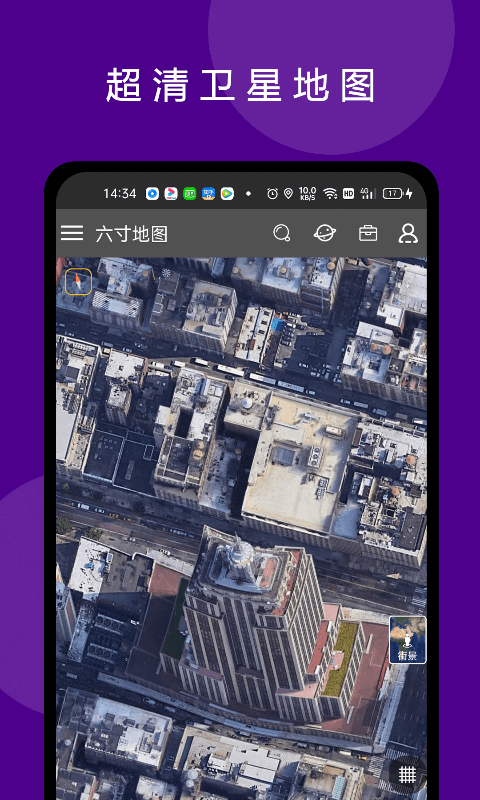 六寸地圖(2)