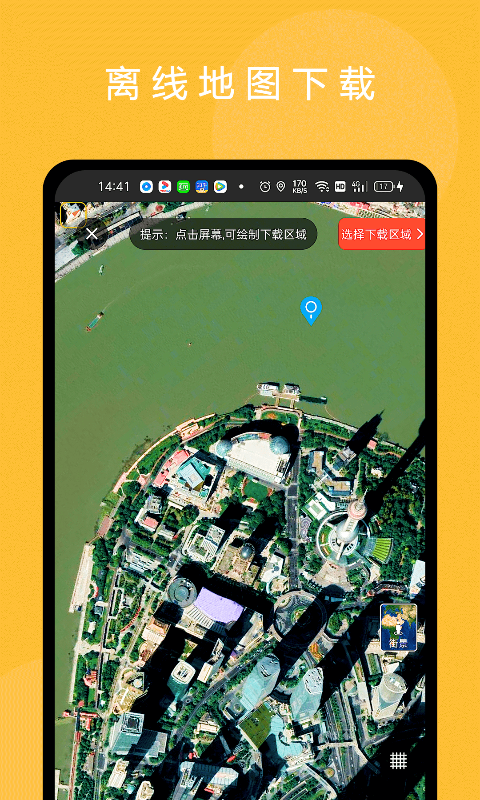 六寸地圖(3)