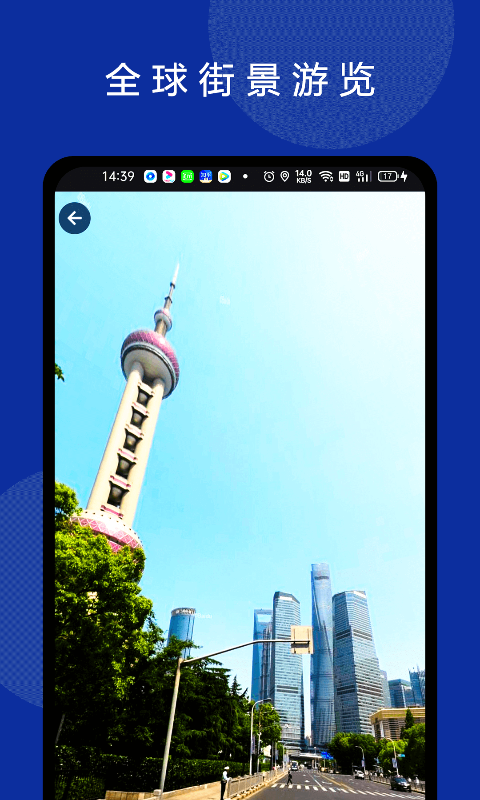 六寸地圖(5)