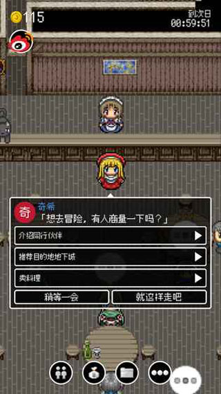 勇者27歲單身(1)