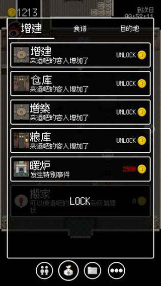 勇者27歲單身(2)