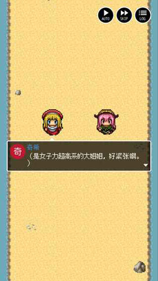 勇者27歲單身(3)