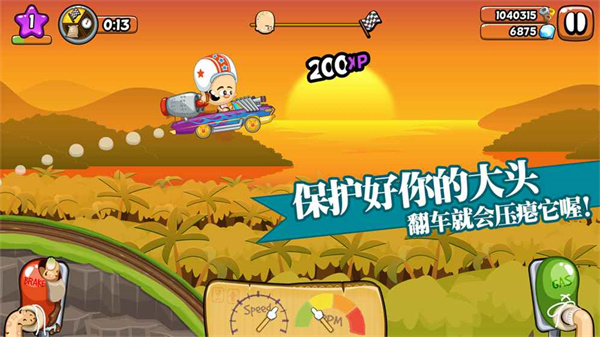 大頭賽車(1)