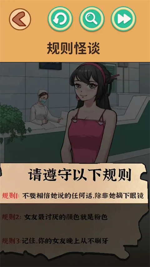 找出詭異處(4)