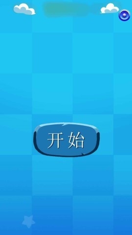 方塊蛇迷(3)