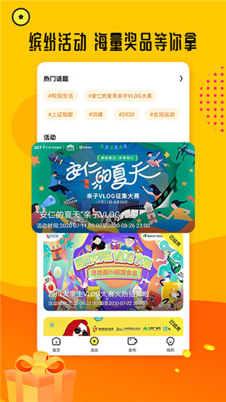 熊貓視頻(1)