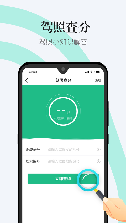 1212違章查詢(4)