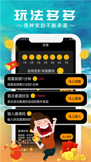 紅包視頻(1)