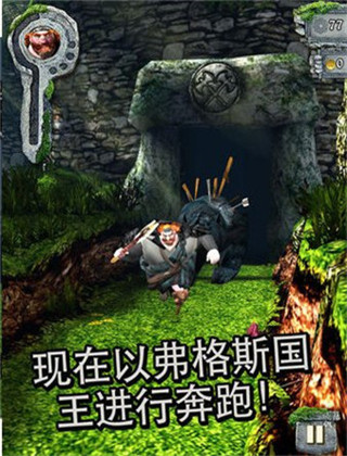 神庙逃亡勇敢传说(2)