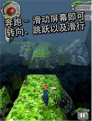 神庙逃亡勇敢传说(3)