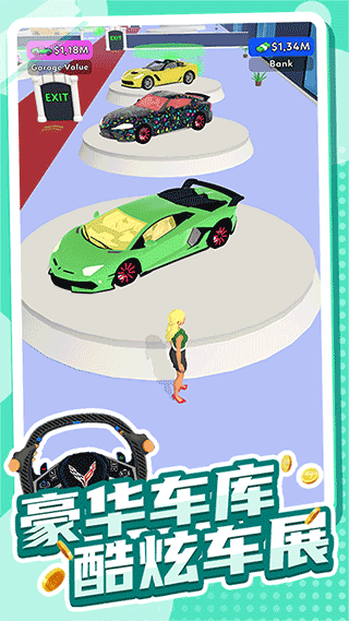 富豪停車場(4)
