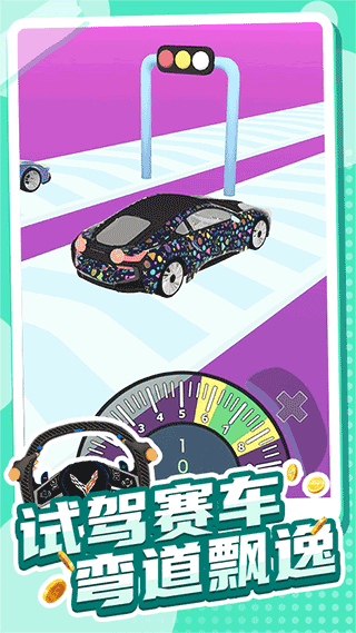 富豪停車場(1)