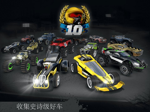 GX怪物賽車游戲(3)