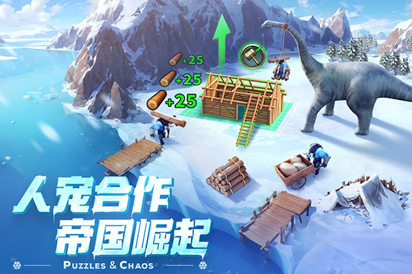 帝國與魔法(1)