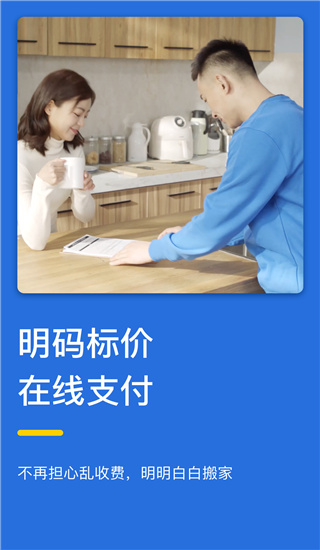 蓝犀牛搬家(1)