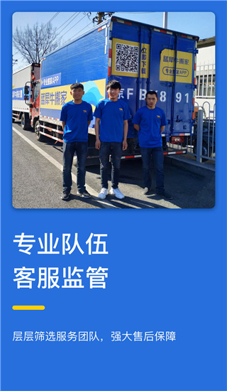 蓝犀牛搬家(2)