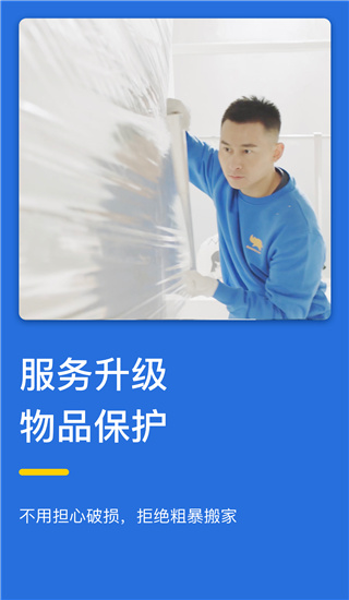 蓝犀牛搬家(3)