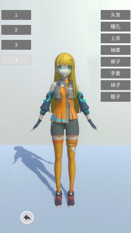 美女捏臉換裝模擬器(2)