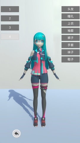 美女捏臉換裝模擬器(1)