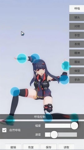 美女捏臉換裝模擬器(3)