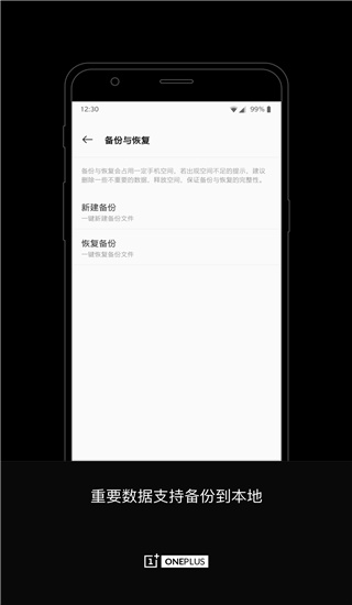 一加搬家(3)