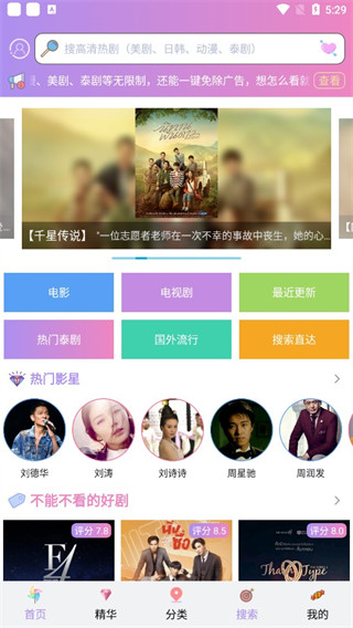 泰劇TV(1)