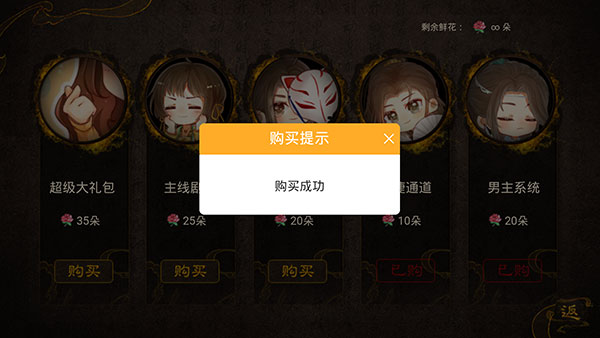 天下安寧(1)