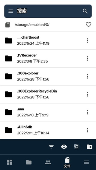 FolderSync(3)