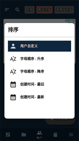FolderSync(4)