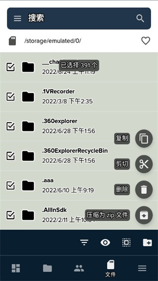 FolderSync(1)