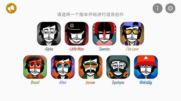 BBox音樂制作(3)
