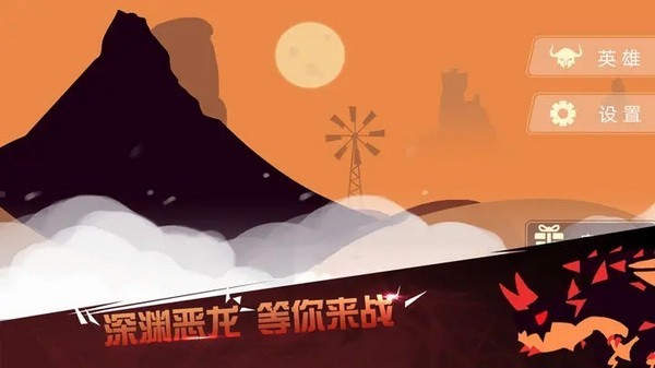 龍窟大逃亡(1)