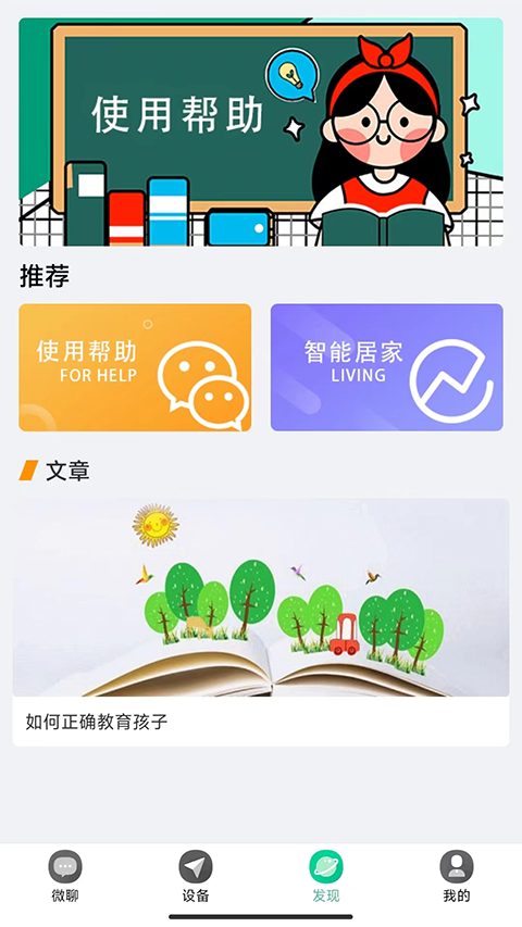 小见(5)