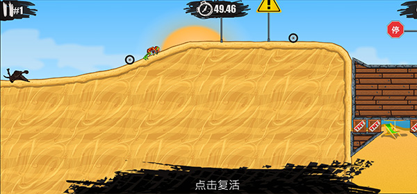 狂野飚客3(2)