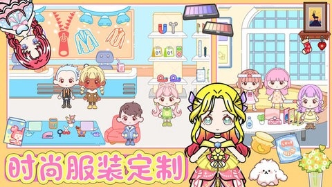 迷你小家家庭屋(1)