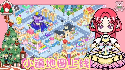 迷你小家家庭屋(2)