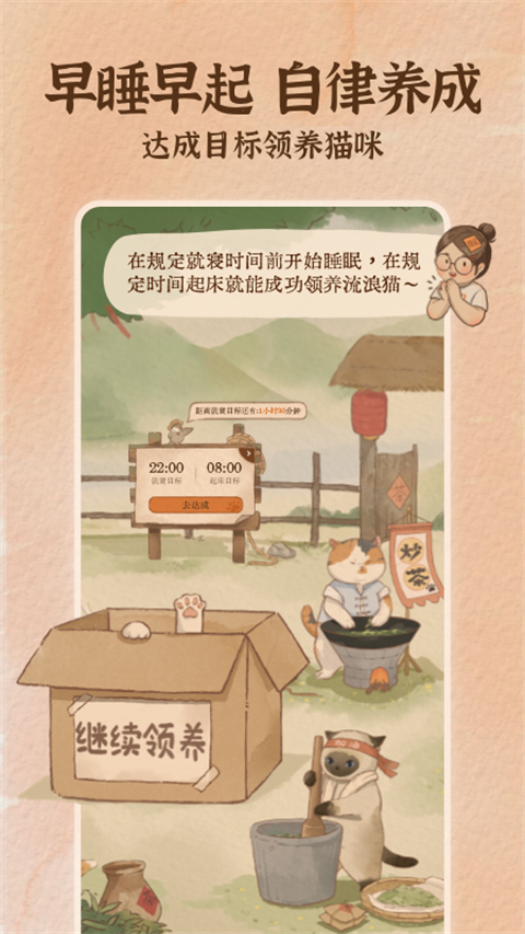 软眠眠(4)