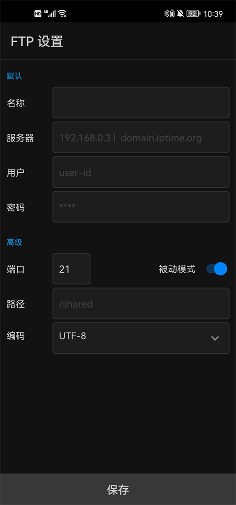 FX播放器(2)