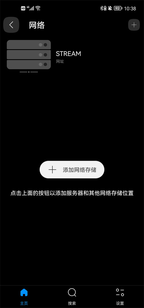 FX播放器(1)