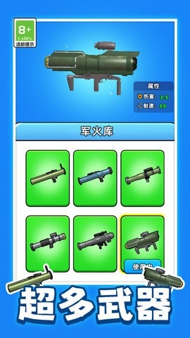 沖就完事解壓模擬(2)